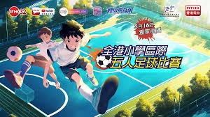 淄博桓台县城市闲置地改造为足球公园的成功案例